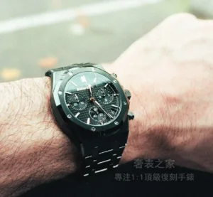 愛彼26240CE皇家橡樹41mm飛返計時 頂級復刻手錶