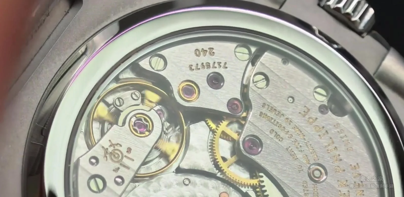 機芯上的黃金套筒與夾板拉絲打磨