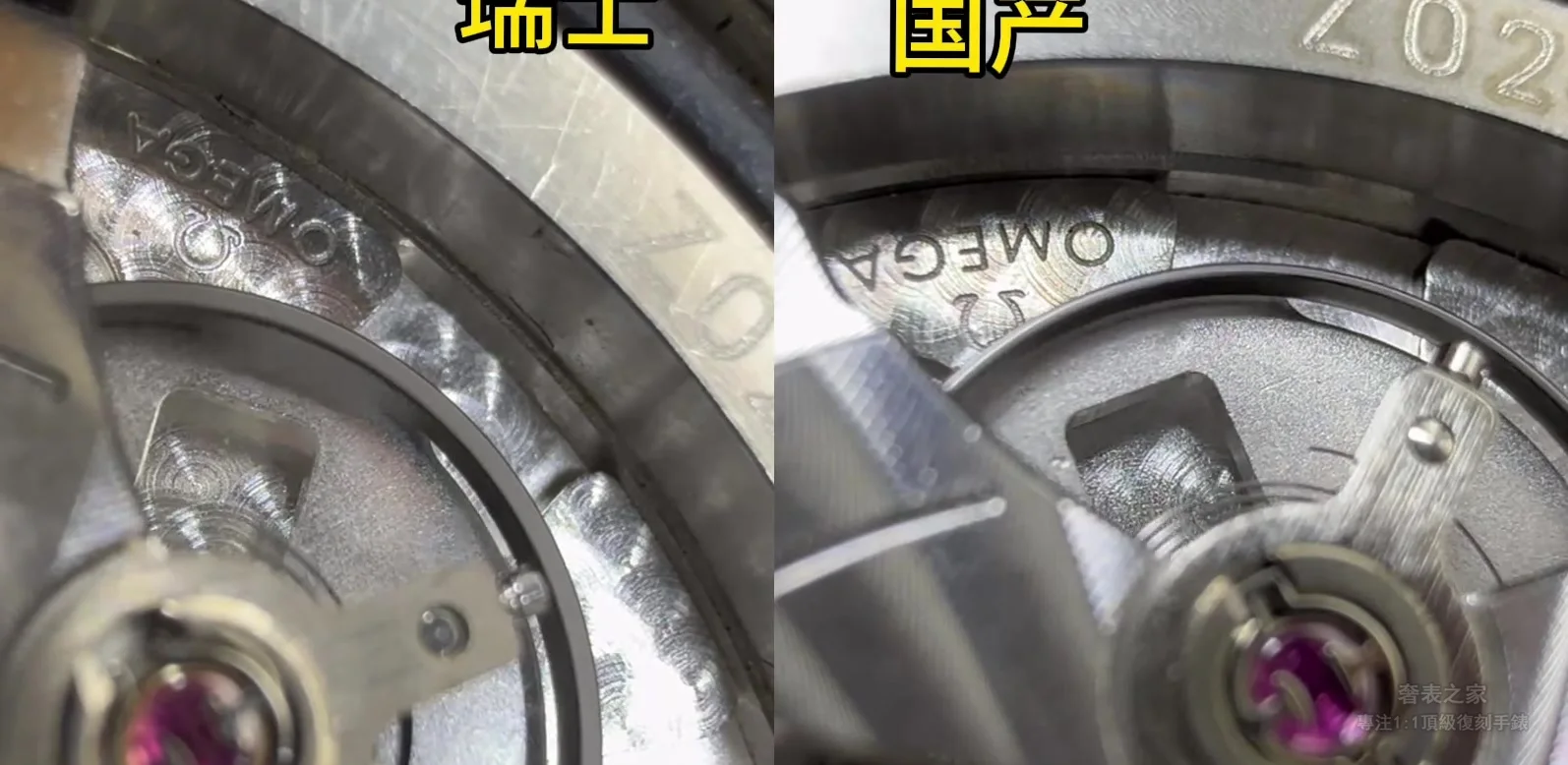 上海無卡度一體機芯魚鱗紋打磨微距